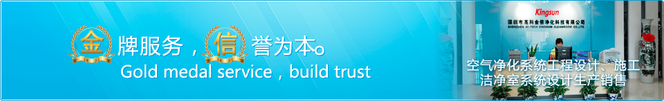 金牌服務 信譽為本
